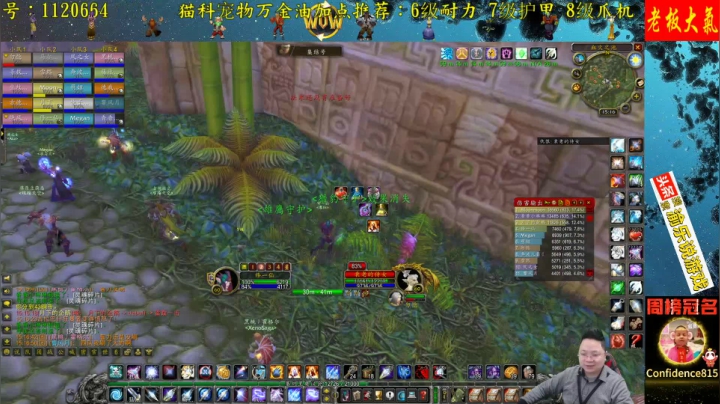 【2020-11-26 14点场】修一仙：高端娴熟的老玩具