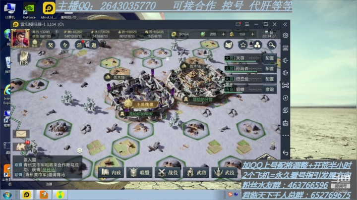 【2020-11-23 21点场】钱某剑指苍天：职业肝帝种田天花板