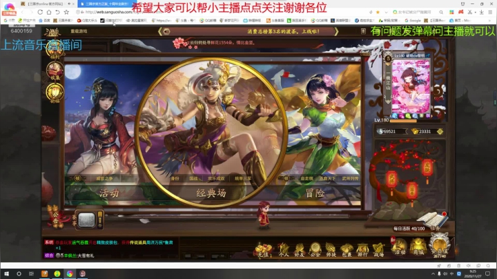【2020-11-27 08点场】断梦花开到黎明：大佬们不进来尕聊一哈
