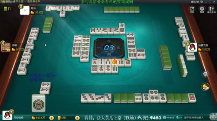 【欢乐麻将】靓旭的精彩时刻 20201127 07点场