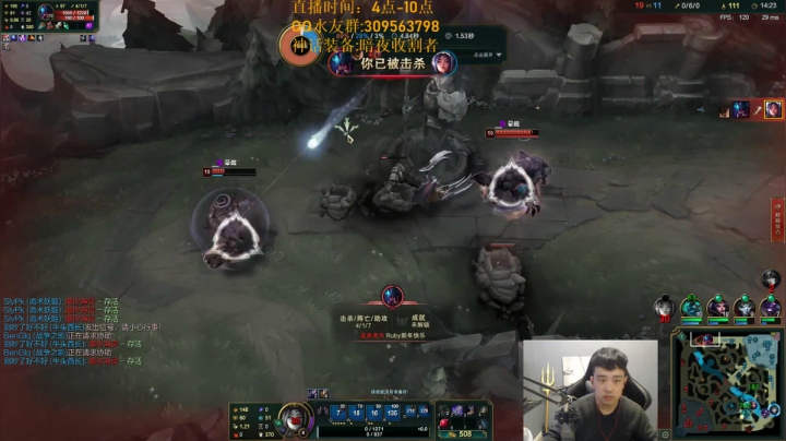 【2020-11-27 15点场】LOL丶摇摆：T0小鱼人出装教学.场均20杀!