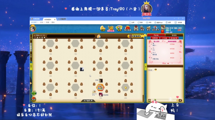 【2020-11-27 04点场】罒x罒：龅牙：艾欧尼亚大乱斗/通宵车嘟嘟嘟啦~