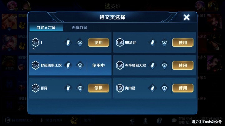 版本最强边路公孙离！再不玩就削弱警告！！
