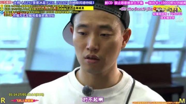 我在斗鱼看刘少丶7012直播一起看