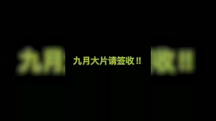 吃了个鸡