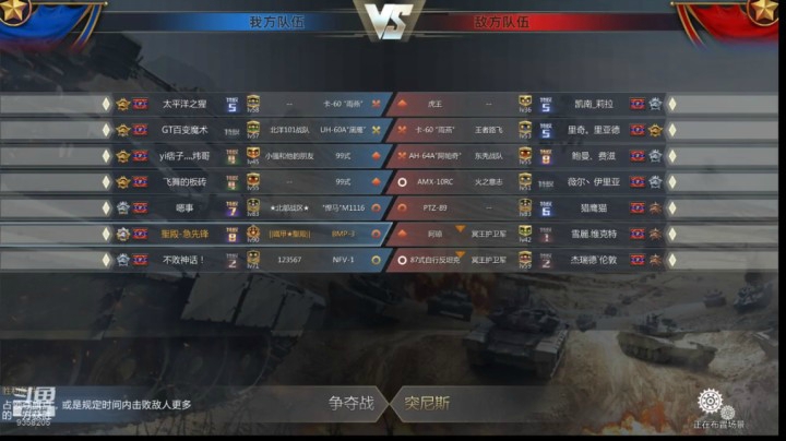 16连胜，15MVP，10首杀—1