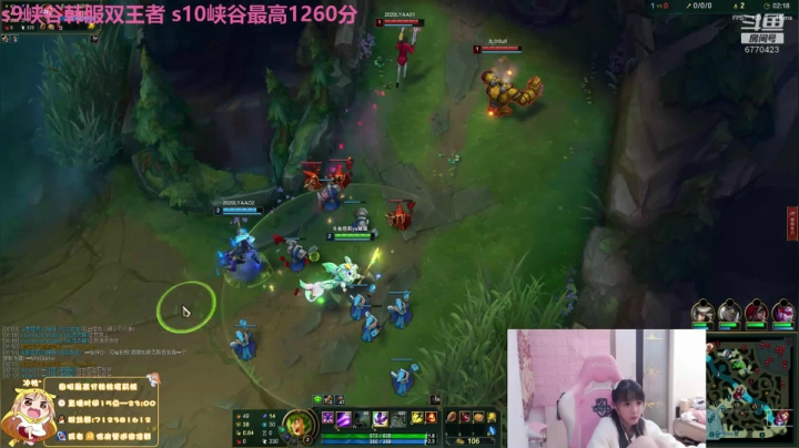 【2020-11-26 21点场】塔莉娅QAQ：峡谷之巅顶级女混子