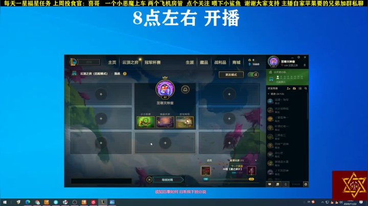 【2020-11-22 19点场】壹角钢镚：年青人不讲武德  我没有闪！