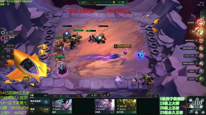 【2020-11-24 17点场】追风皇帝：水友上王者上分进，先完成个小目标前十