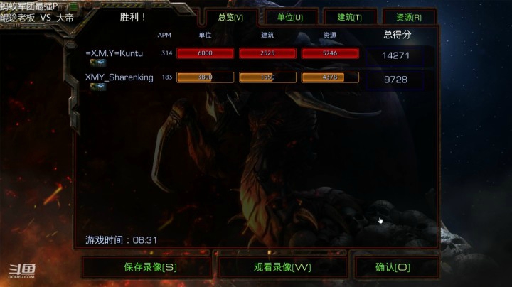 蚂蚁军团最强P---鲲途老板 VS 花花