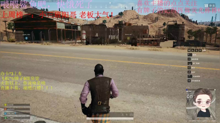 【2020-11-27 01点场】就是崔崔阿：火烈鸟：xdm回来晚了
