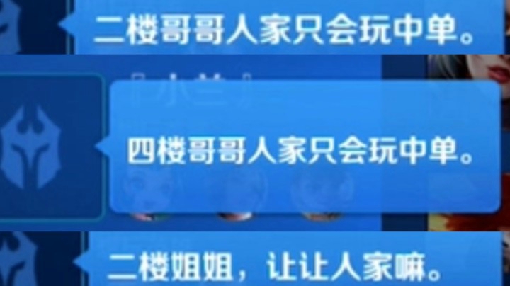 【王昭君】这种有礼貌互相抢位置建议全民推广...