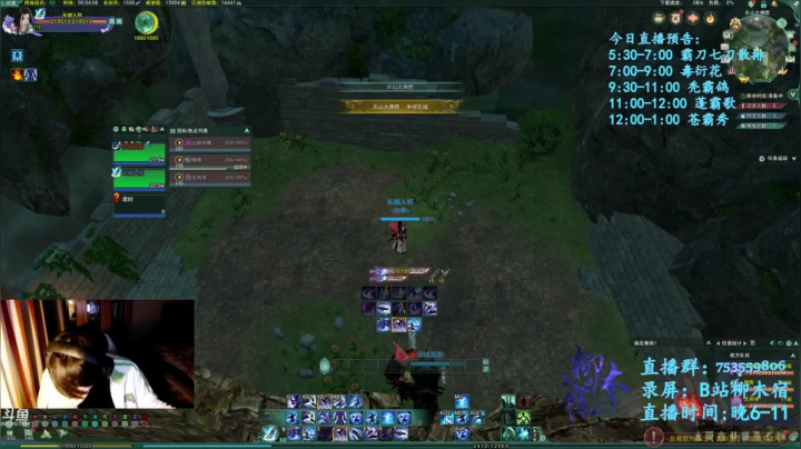 【2020-11-27 00点场】柳木宿：【柳木宿】的直播间