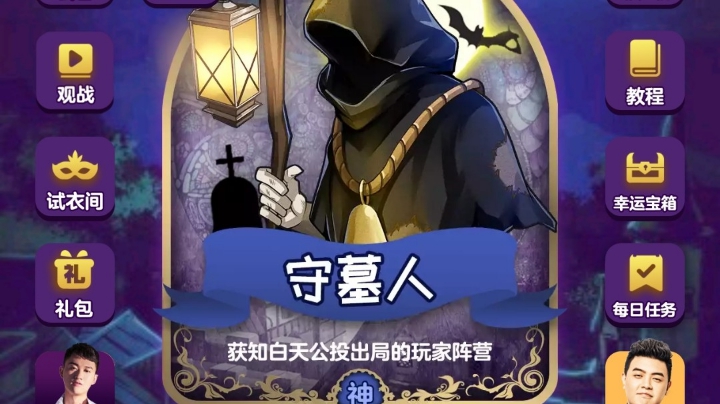 露脸第七天中