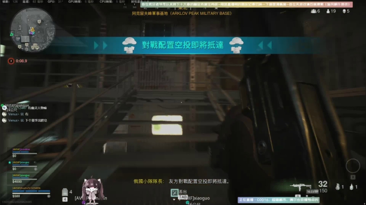 【2020-11-26 15点场】Biu十香：【斗鱼第一画质】使命召唤战区~香香的一天