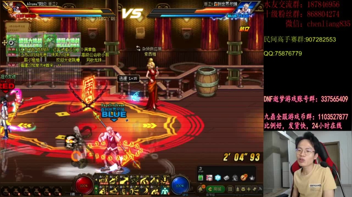 【2020-11-26 23点场】武神陈亮：顶级选手4V4+民间高手赛！！！