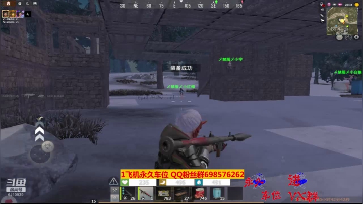 斗鱼点叔炸家25