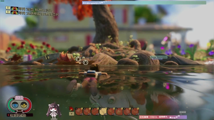 【2020-11-25 20点场】Biu十香：【斗鱼第一画质】使命召唤战区~香香的一天