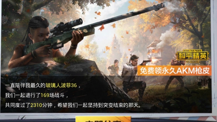 唉！