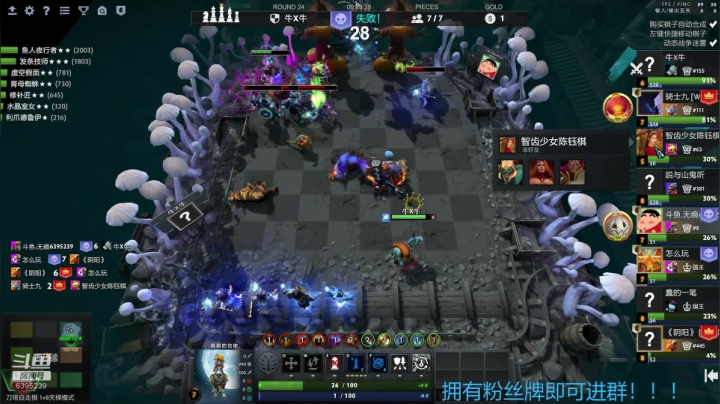 【2020-11-26 19点场】无痕wuhen123：下棋最大的乐趣就是体验不同的出门方式~