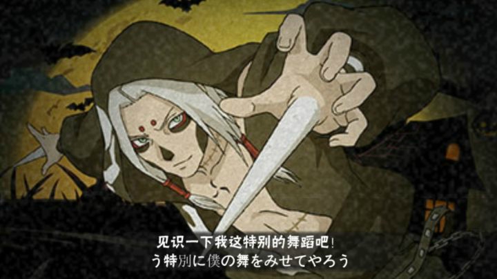 小豪：君麻吕[恶灵之影]前后摇 跳舞详解