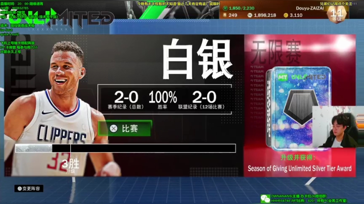 【2020-11-26 21点场】2K仔仔：【仔仔】NBA2K21次世代MT