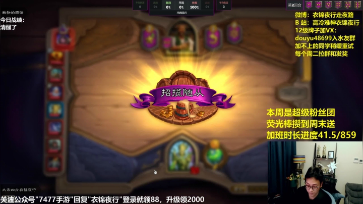 【2020-11-27 11点场】衣锦夜行：今天直播间全是合理的声音！