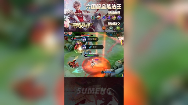 诸葛玩家永远的痛