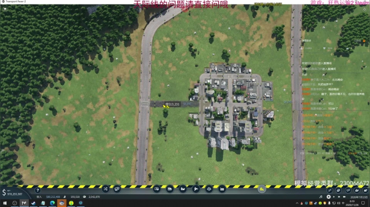 【2020-11-26 00点场】阿虎九月：瞎虎酱教你做个好市长FM109.3