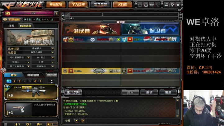 【2020-11-26 04点场】WE卓洛：办张卡吧，万一以后我火了呢