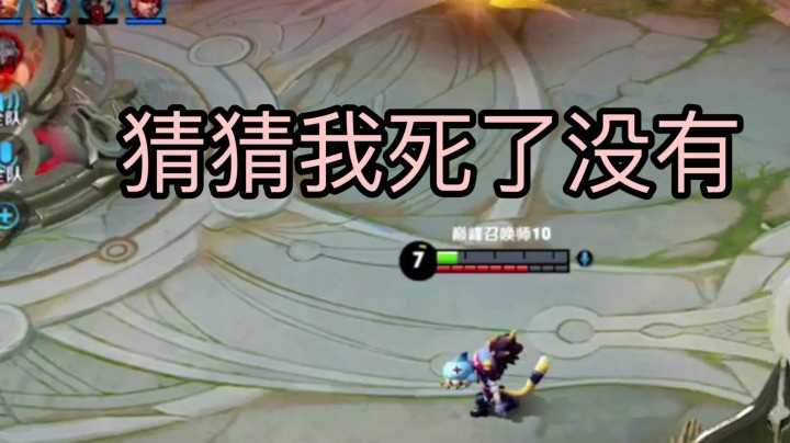 巅峰赛极限翻盘！为什么总有男生要加我好友？！
