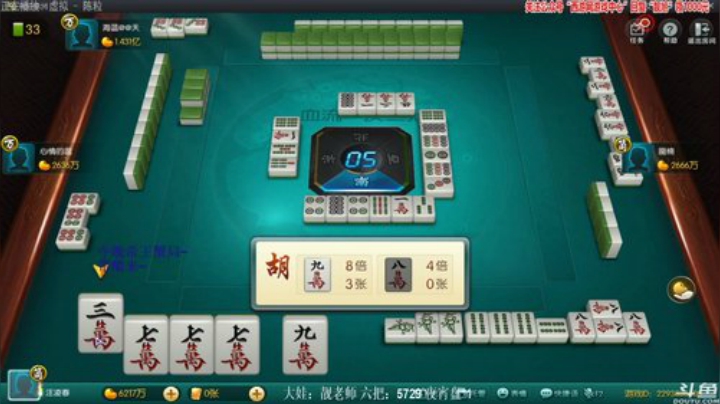 【欢乐麻将】靓旭的精彩时刻 20201127 03点场