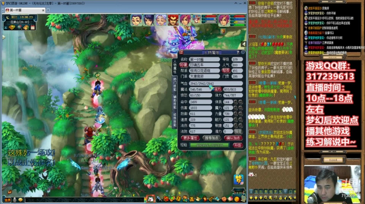 【2020-11-26 18点场】华容道：109超级难民的快乐生活