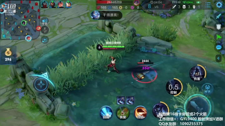 【2020-11-27 21点场】皇玺丶Fly高一刀：高一刀：巅峰赛冲