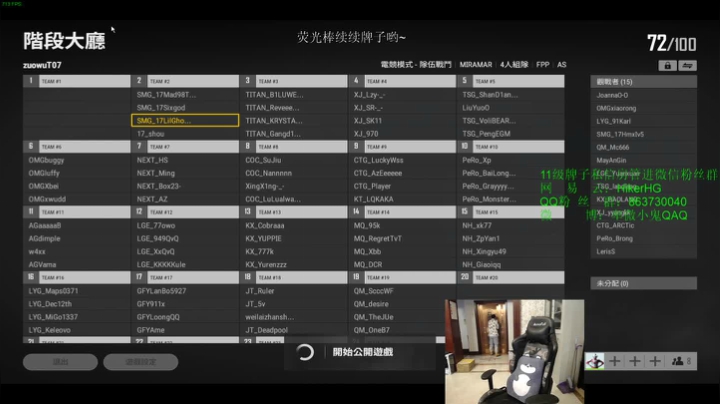 【2020-11-26 18点场】卑微小鬼Ghost：Ghost奔跑