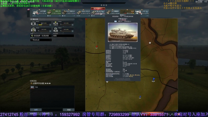 【2020-11-25 20点场】战争雷霆老铁：【战争雷霆4K60帧】2.1版本已开启
