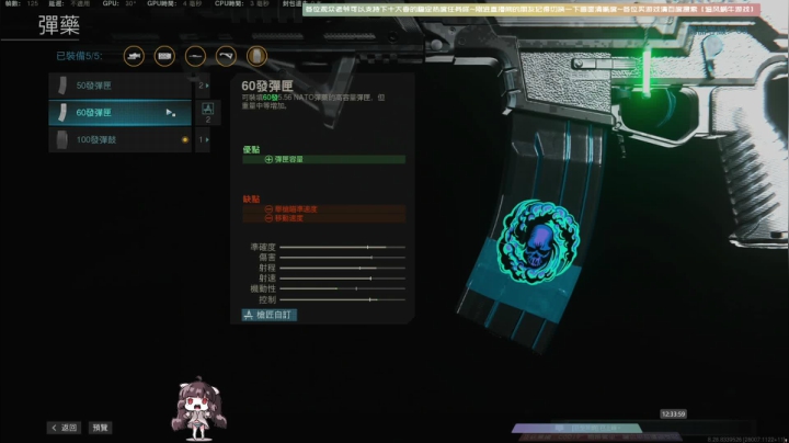 【2020-11-26 11点场】Biu十香：【斗鱼第一画质】使命召唤战区~香香的一天