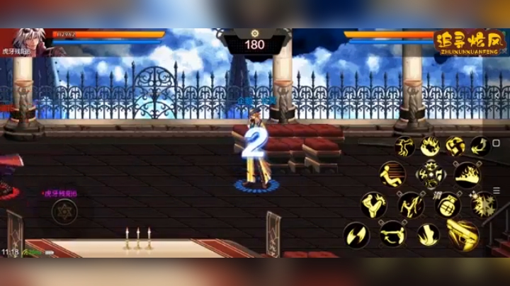 dnf手游 漫游VS大枪