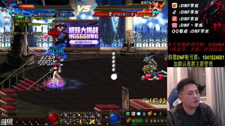 【2020-11-26 20点场】李永：我现在是战神了。懂哥们 我又无敌了