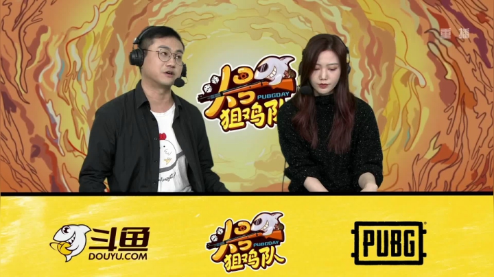 【2020-11-27 07点场】pubg活动：头号狙鸡队 第一周DAY2