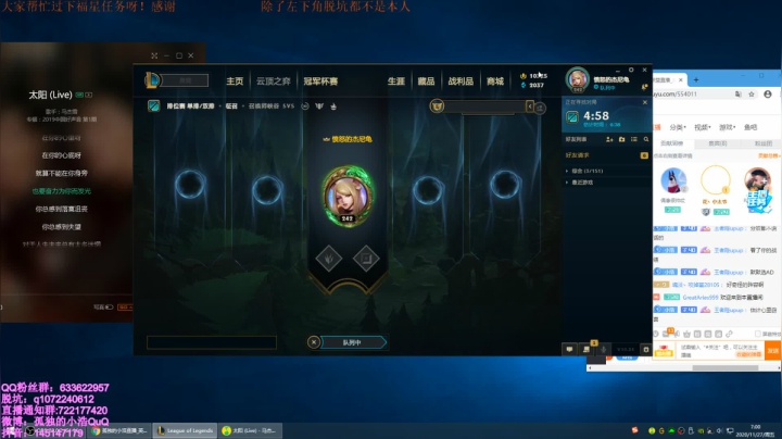 【2020-11-27 06点场】孤独的小浩：自闭小王在线自闭！！！
