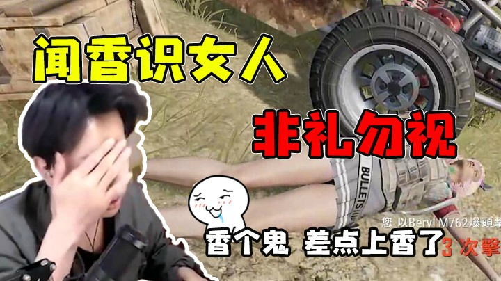 这是招谁惹谁了，吓死俺了