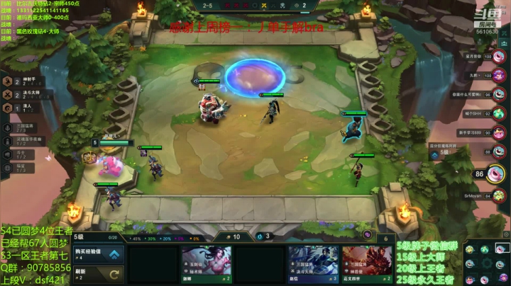 【2020-11-25 08点场】追风皇帝：水友上王者上分进，先完成个小目标前十