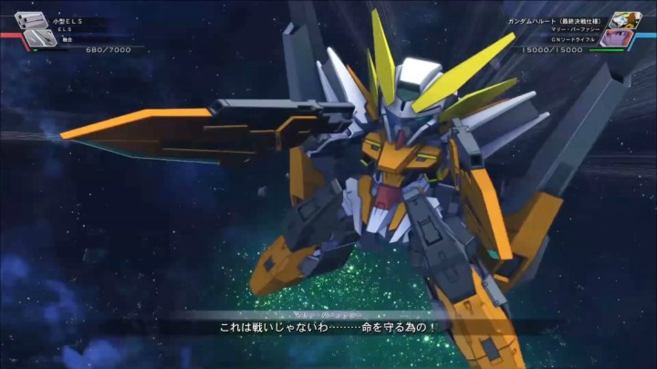 【男人的浪漫】妖天使高达【火线纵横】