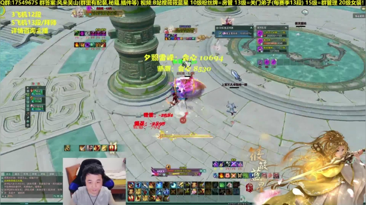 【2020-11-21 20点场】筱筱蓝星：【筱筱蓝星】藏剑！！