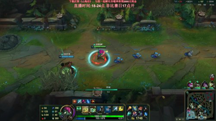 【英雄联盟】叶音符的精彩时刻 20201127 21点场