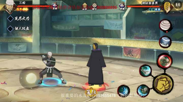 小豪：武士三船 简单上手 高端详解！