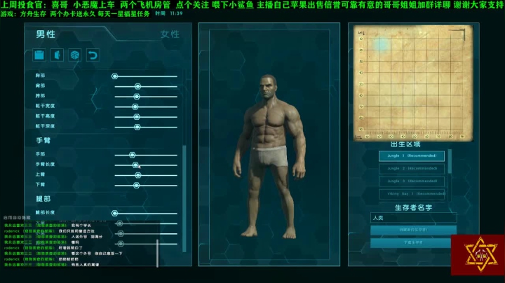 【2020-11-21 23点场】壹角钢镚：钢镚：今晚娱乐自走棋