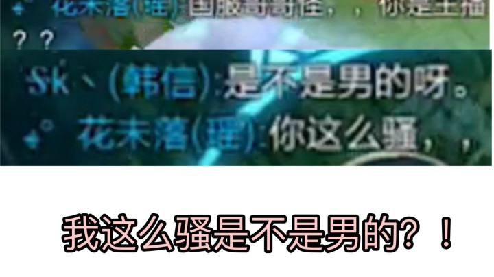 中单sb到底有多强?!这个英雄也能中单？!