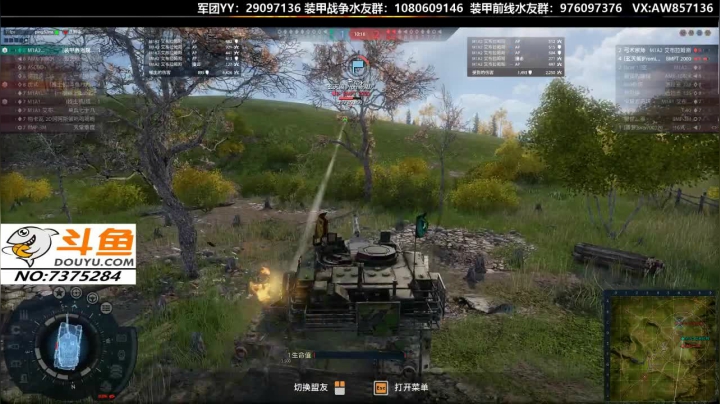 【2020-11-27 10点场】機械師丶：送：新手礼包，带新人一起开黑